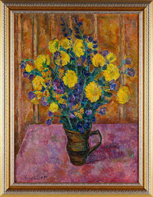 Гурвич Елена Иосифовна. Натюрморт «Золотые шары» 